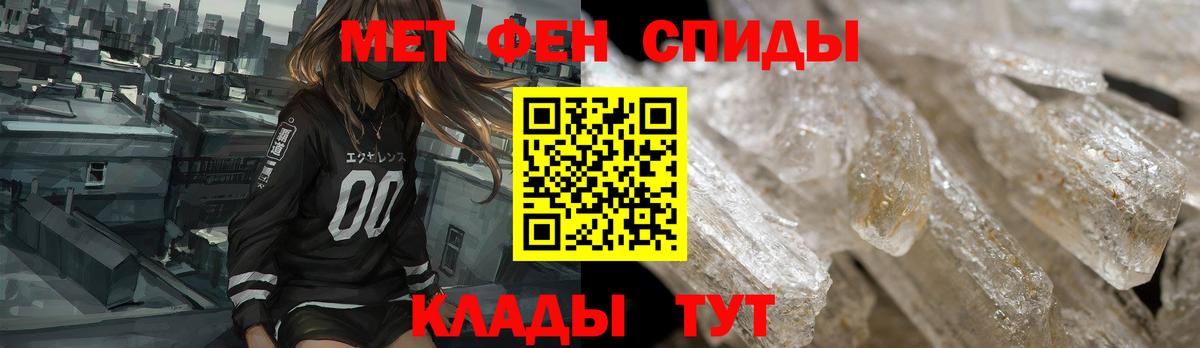 АМФЕТАМИН  Amphetamine  Вход с VPN  Amphetamine Розовый  Югорск 