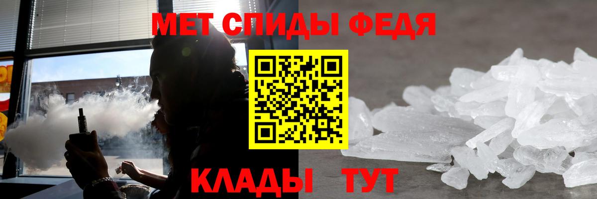 АМФ Розовый Югорск