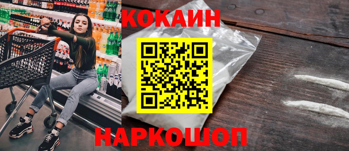КОКАИН Боливия Югорск