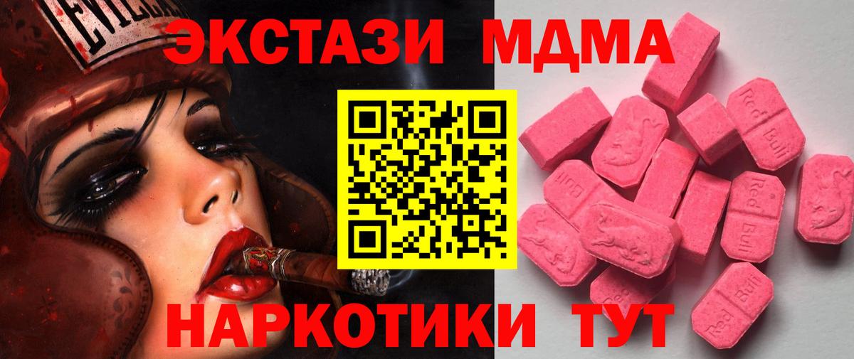 ЭКСТАЗИ Punisher Югорск