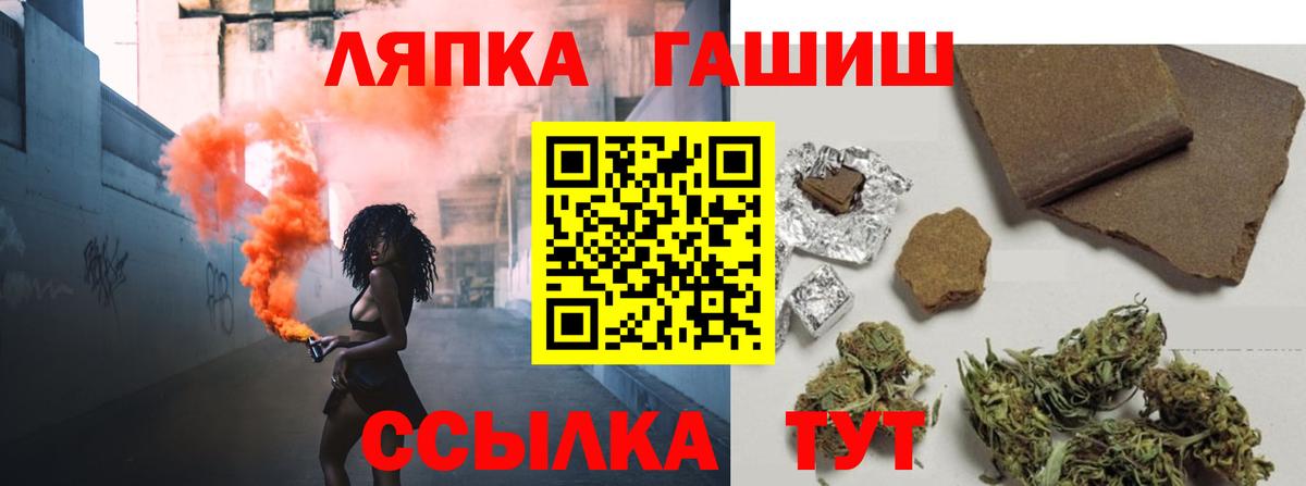 ГАШ индика сатива Югорск
