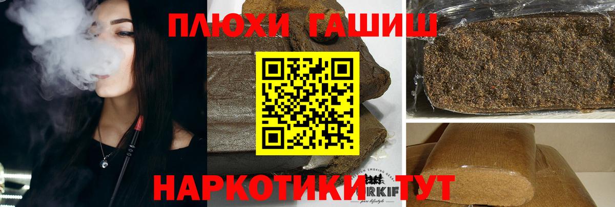 Гашиш Cannabis  ГАШИШ убойный  Югорск  Вход с VPN 