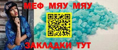 кокс Краснокаменск