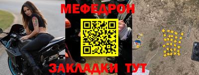метамфетамин Краснодар