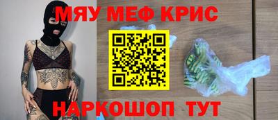 кокс Краснокаменск