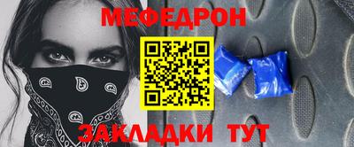 кокс Краснокаменск