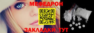 метамфетамин Краснознаменск