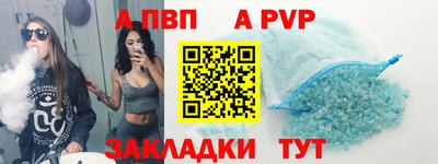 метамфетамин Краснодар