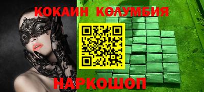 кокс Краснокаменск