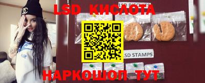 кокс Краснокаменск