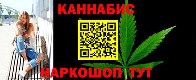 метамфетамин Краснознаменск