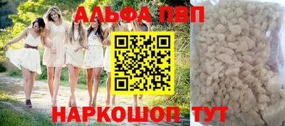 кокс Краснокаменск