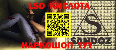 метамфетамин Краснознаменск
