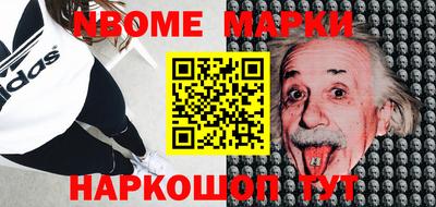 метамфетамин Краснознаменск