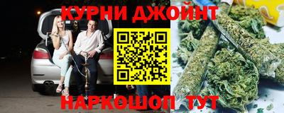 метамфетамин Краснодар