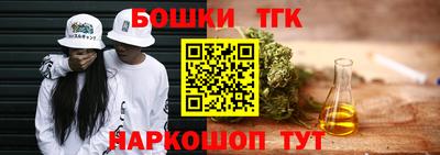 метамфетамин Краснодар
