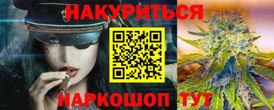 метамфетамин Краснодар