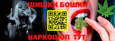 кокс Краснокаменск