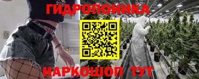 метамфетамин Краснодар
