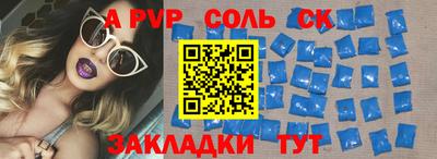 метамфетамин Краснодар
