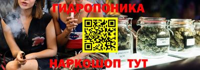 метамфетамин Краснодар