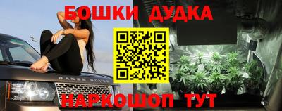 кокс Краснокаменск