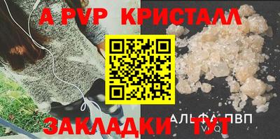 метамфетамин Краснодар