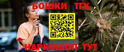 метамфетамин Краснознаменск