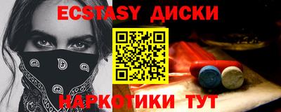 метамфетамин Краснознаменск