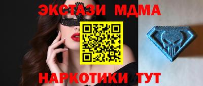 метамфетамин Краснодар