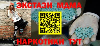 метамфетамин Краснознаменск