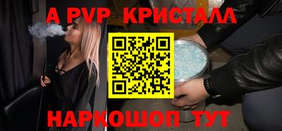 метамфетамин Краснодар
