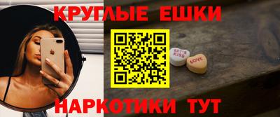 кокс Краснокаменск