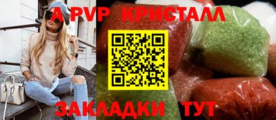 метамфетамин Краснознаменск