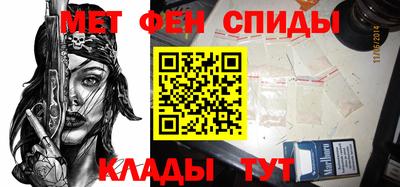 метамфетамин Краснознаменск