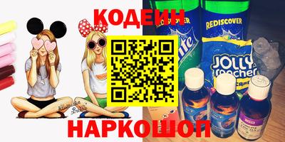 метамфетамин Краснознаменск