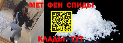 метамфетамин Краснознаменск
