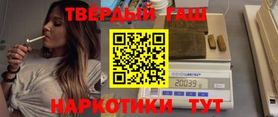 метамфетамин Краснознаменск