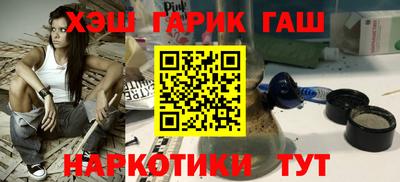 кокс Краснокаменск