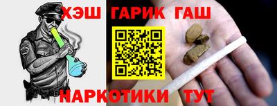 метамфетамин Краснознаменск