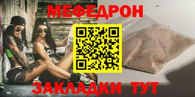 метамфетамин Краснодар