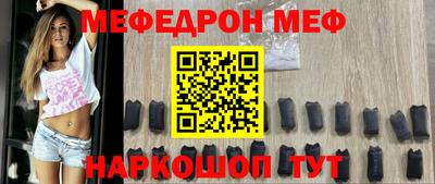 кокс Краснокаменск