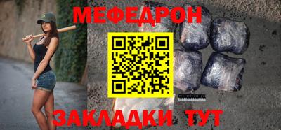 кокс Краснокаменск