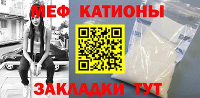 метамфетамин Краснодар