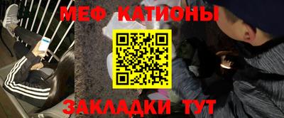 метамфетамин Краснодар