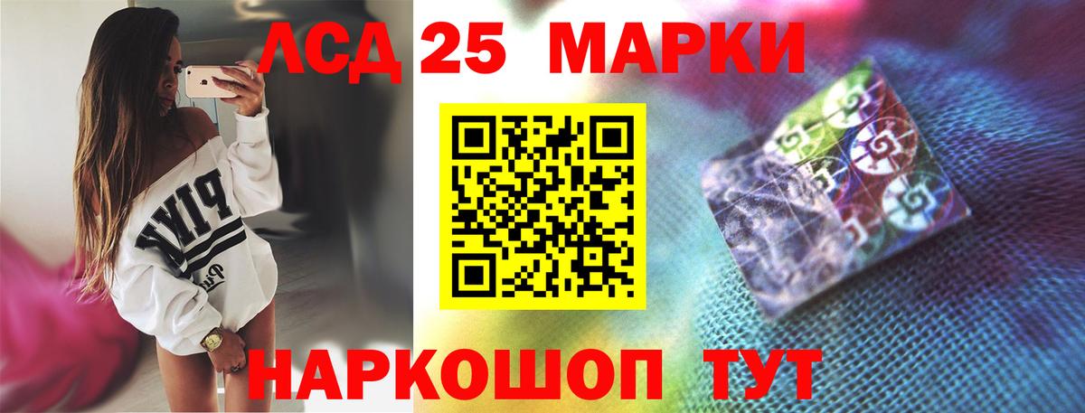 ЛСД экстази ecstasy  LSD-25 экстази ecstasy  Вход с VPN  Югорск 