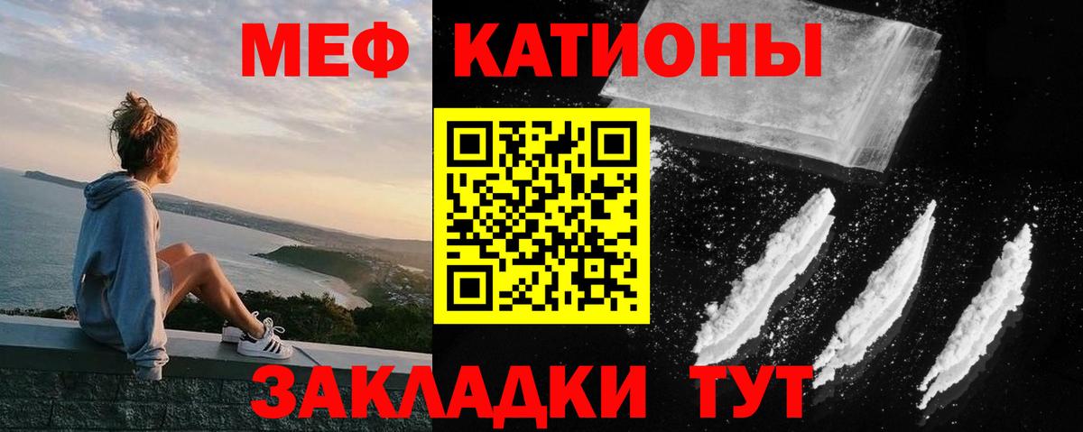 МЯУ-МЯУ mephedrone  Меф  MEGA зеркало  МЯУ-МЯУ 4 MMC  Югорск  Вход с VPN  МЕФ 