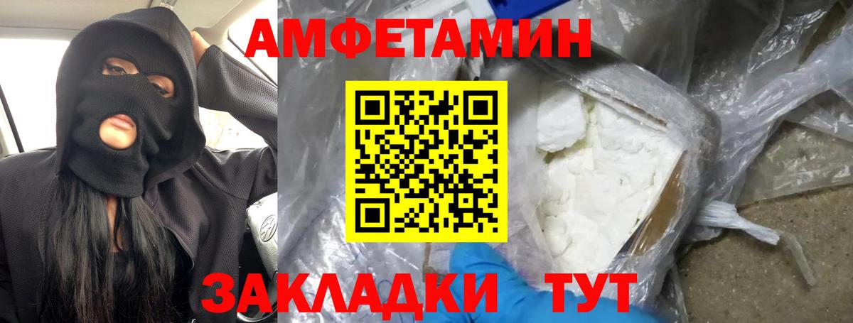 МЕТАМФЕТАМИН кристалл  Первитин  Югорск  Вход с VPN 