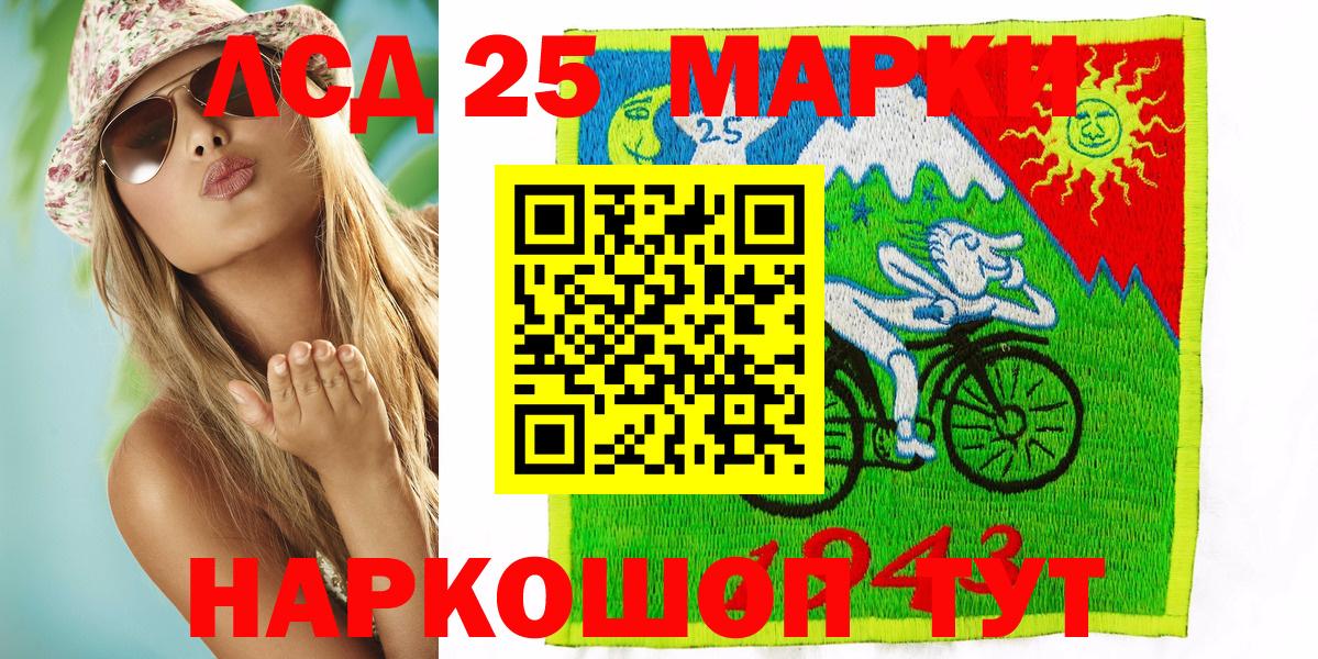 Югорск  Наркотические марки 1500мкг  Вход с VPN 