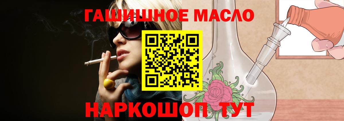 Дистиллят ТГК вейп  Дистиллят ТГК Wax  Югорск  Вход с VPN 